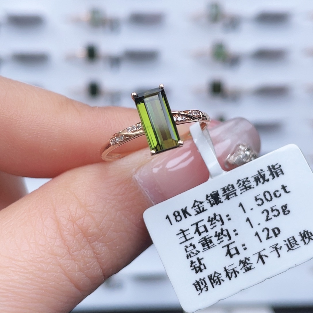 碧玺戒指18K金镶嵌