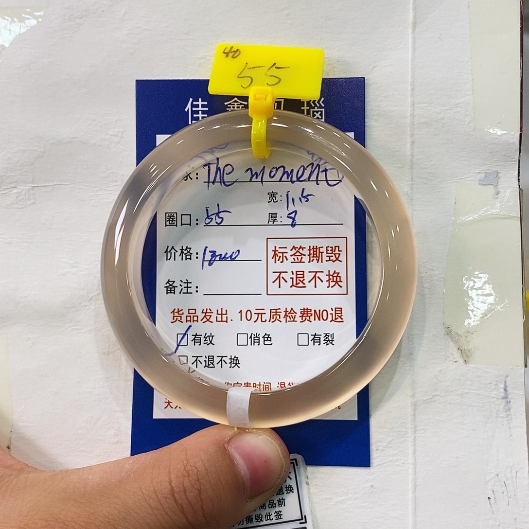 玛瑙/玉髓手镯未镶嵌T****t