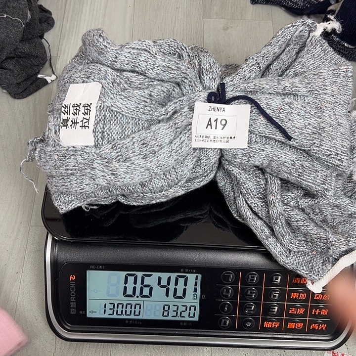 羊绒19真丝羊绒0.64