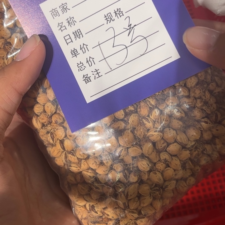 柏香籽/百香籽吊坠哇**哎13