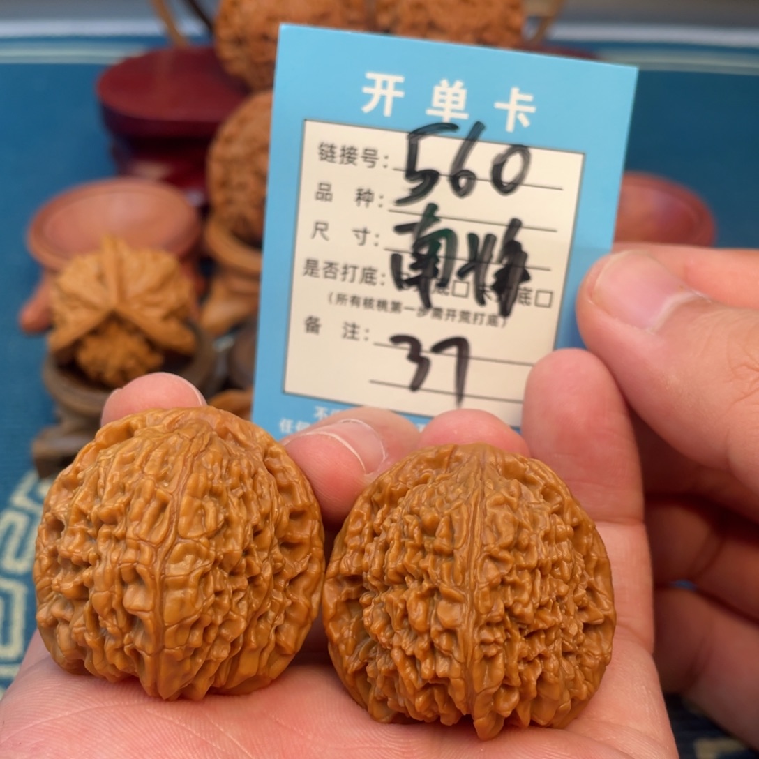 吊坠文玩核桃核桃