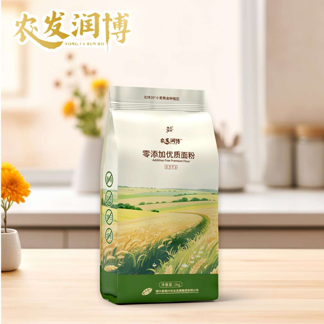 【农发润博】1kg*5包装中筋小麦面粉塑封条家用全能型面粉包子饺子
