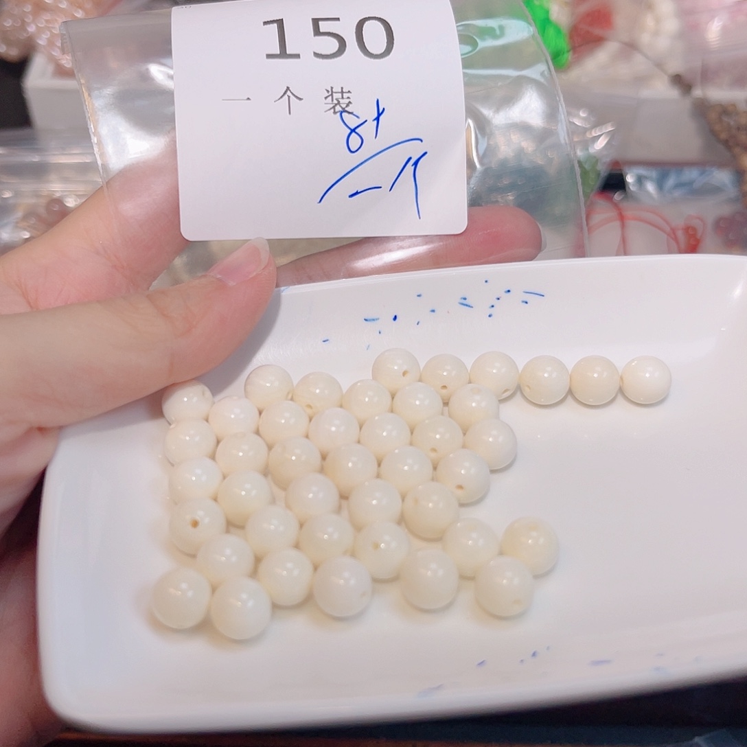 水晶未镶嵌珠宝半成品150 。      