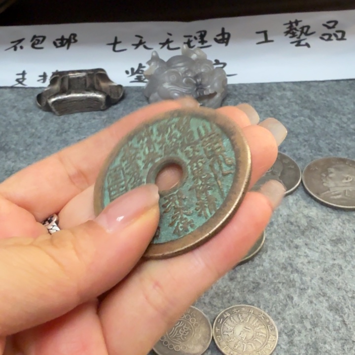 铜喜欢就拍七天无理由所见即所得