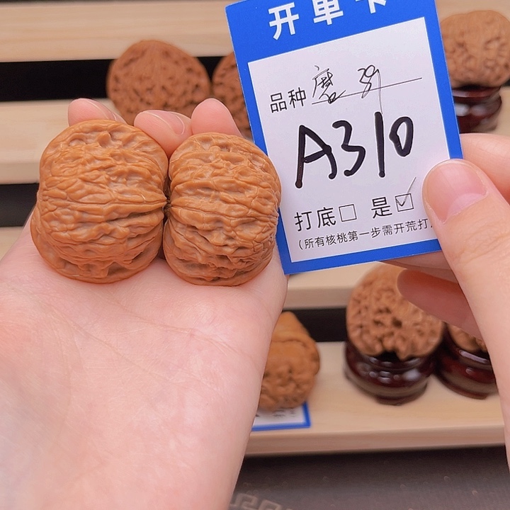 凡***意文玩核桃吊坠磨盘39