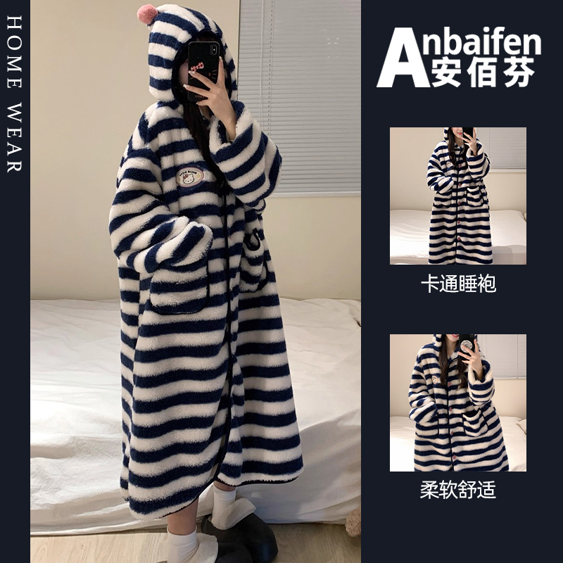 连帽珊瑚绒睡衣女秋冬季长开衫保暖加厚加绒凯蒂猫条纹睡袍慵懒风