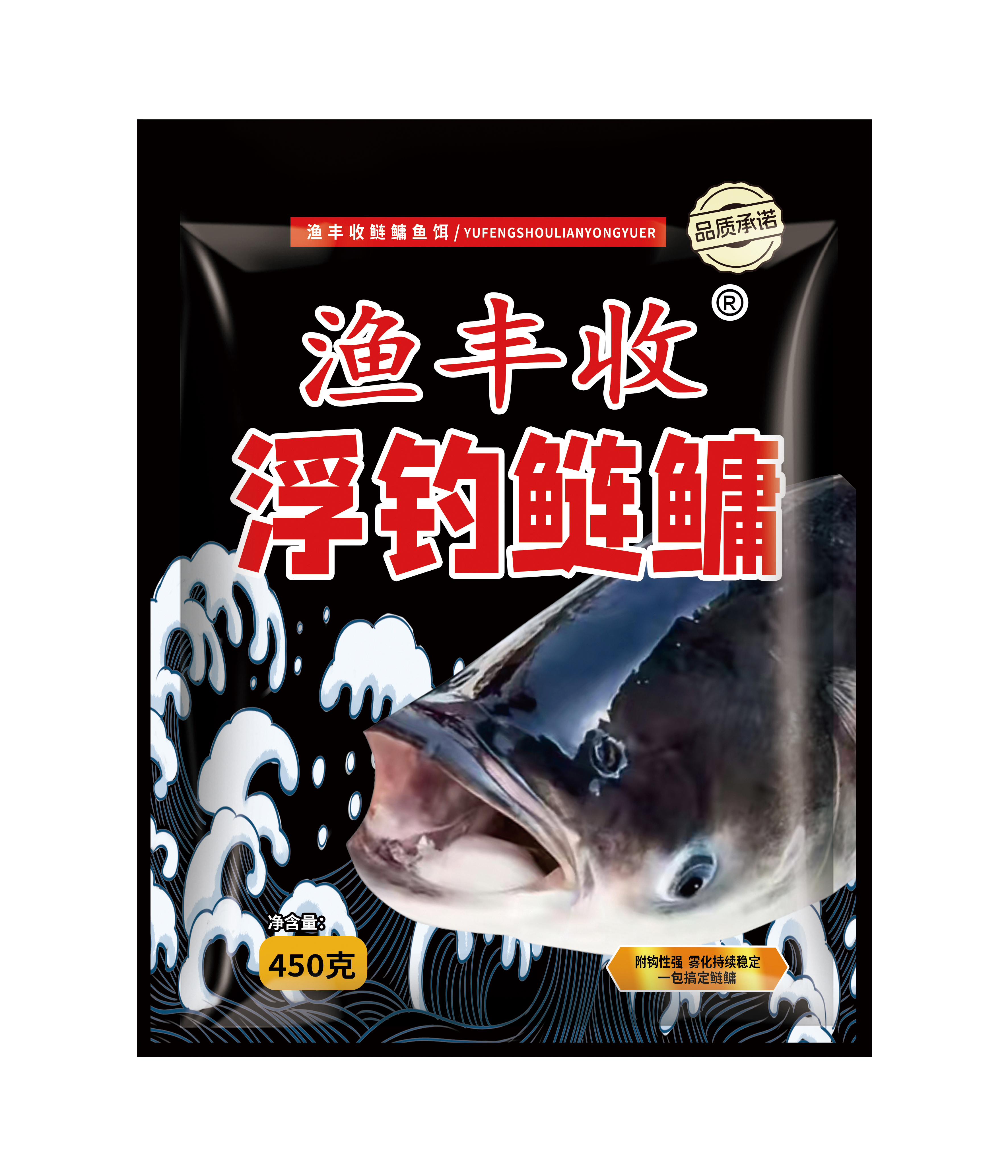 渔丰收专用浮钓鲢鳙花鲢鲢鱼长期钓鱼必备神器河冠鲤