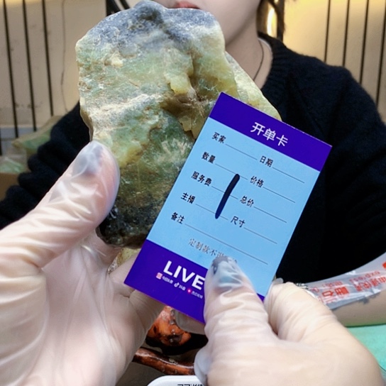 【闪购商品】未镶嵌蛇纹石玉原石