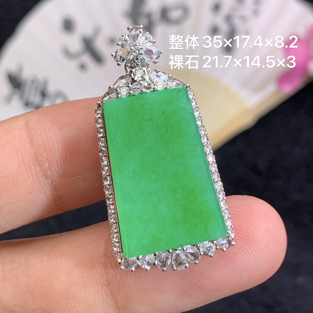 18k金镶嵌天然缅甸翡翠阳绿无事牌吊坠35×17.4×8.2/21.7×14.5×3