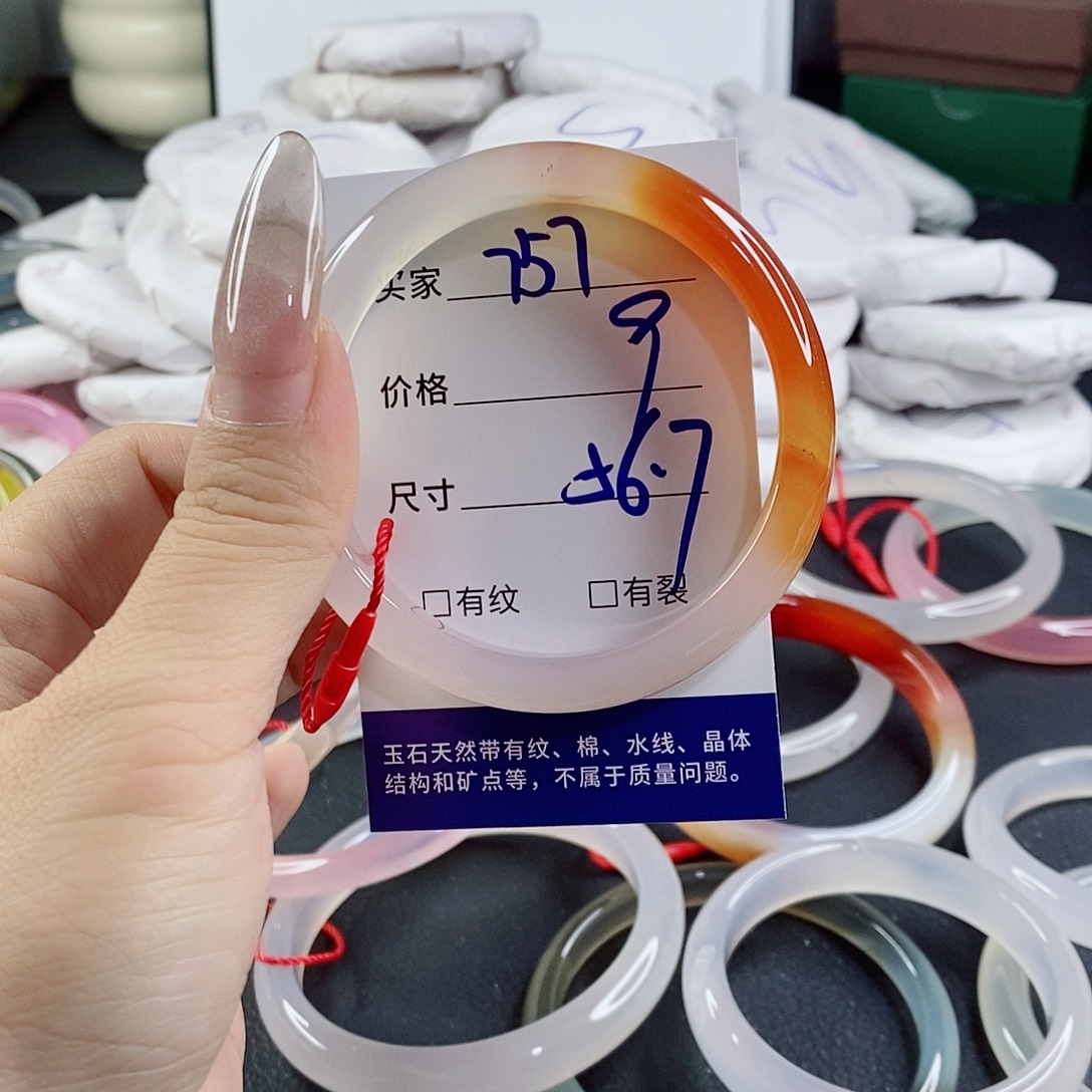 玛瑙/玉髓未镶嵌手镯