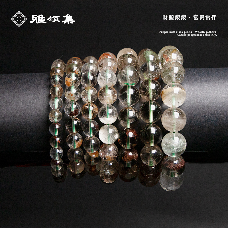 雅颂集绿幽灵素圈水晶G3605手链百搭小众简约多样性发1