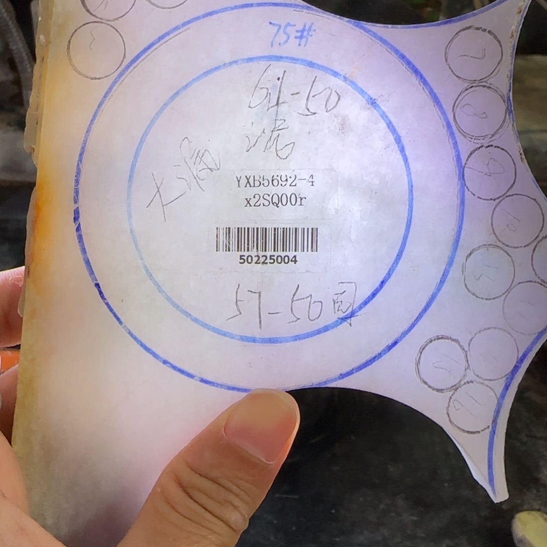 定制翡翠翡翠未镶嵌9*