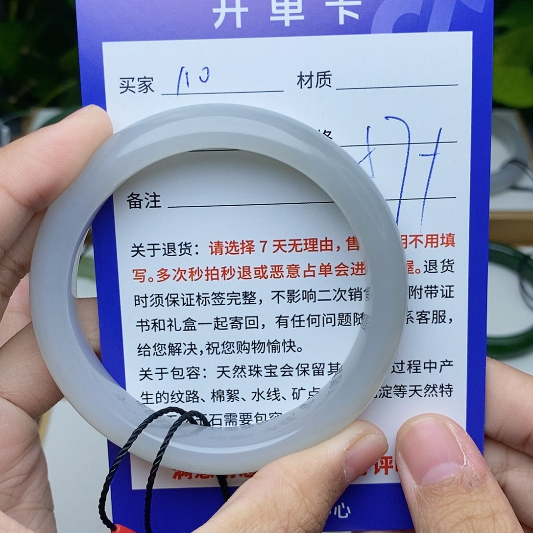 和田玉手镯未镶嵌ty