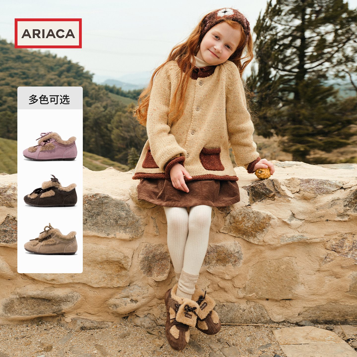 ARIACA艾芮苏儿童德训鞋加绒保暖毛毛鞋冬季新款二棉鞋ARB4M5038