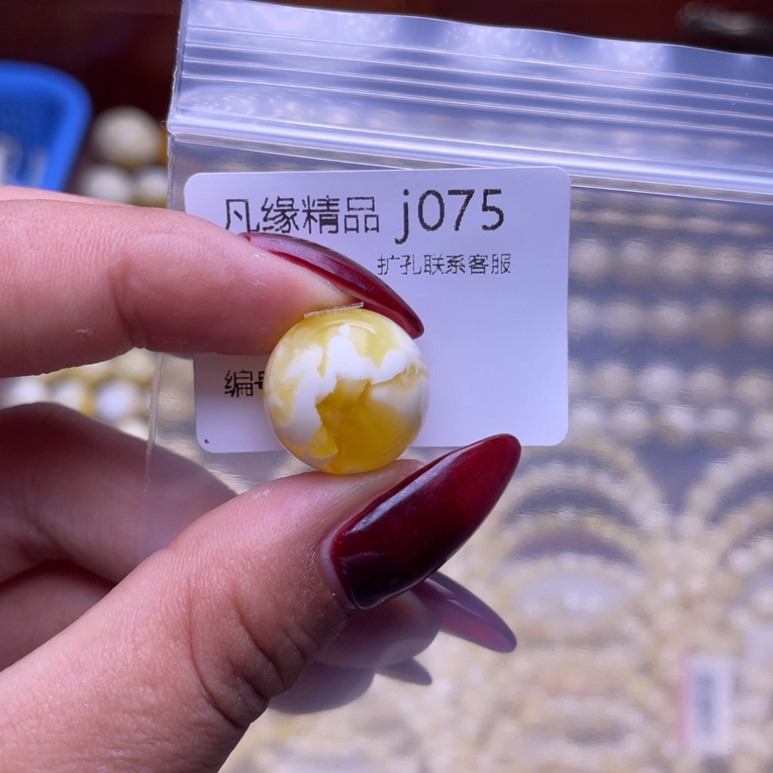 裸石琥珀未镶嵌琥珀