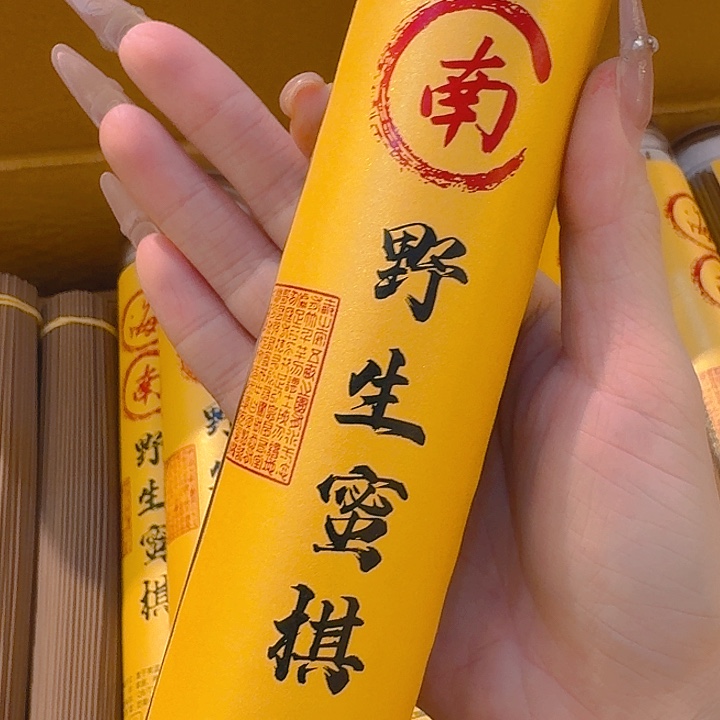 玲珑香阁闪购专用链接