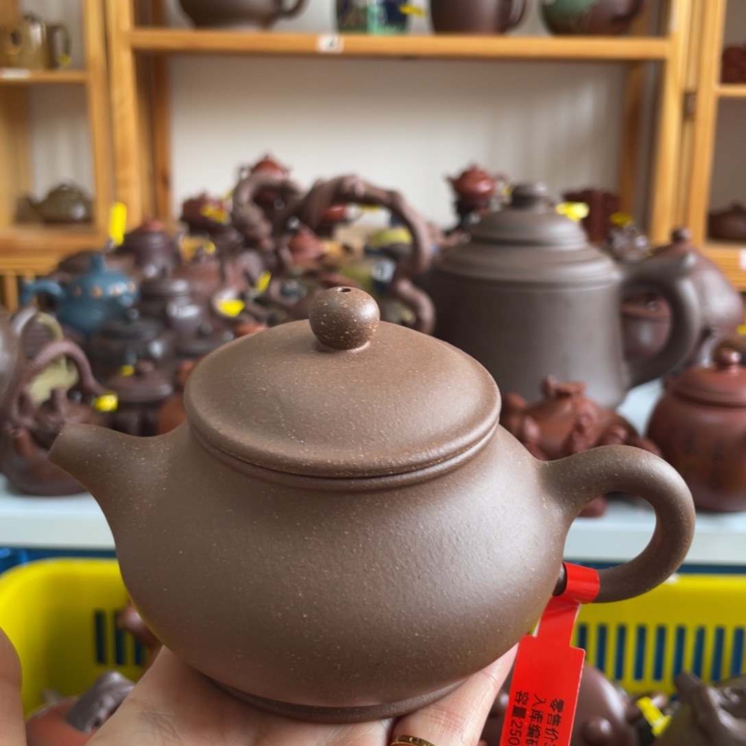 茶壶紫砂250 cc宜兴紫砂壶