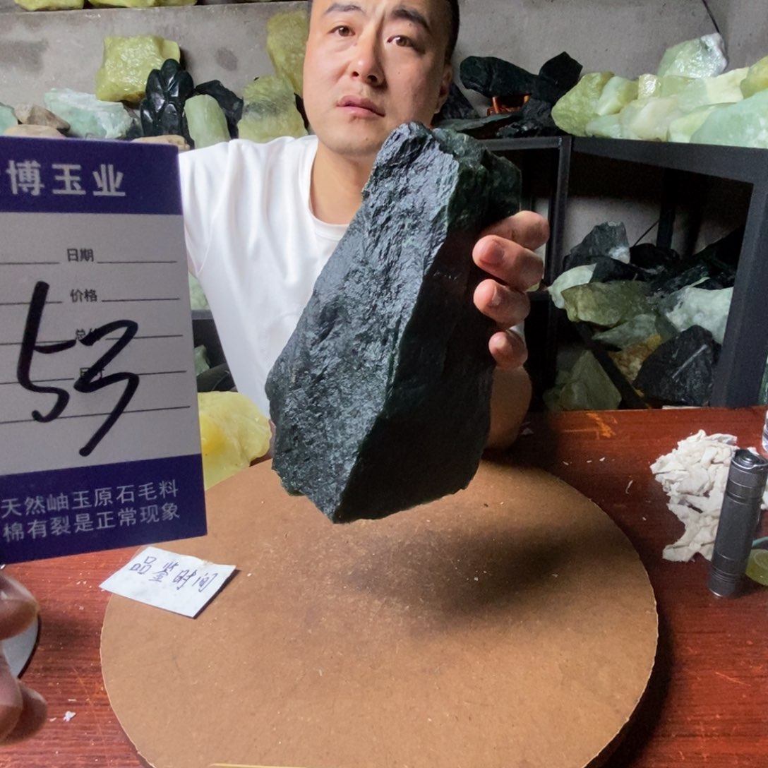 蛇纹石玉岫玉原石未镶嵌梦**动