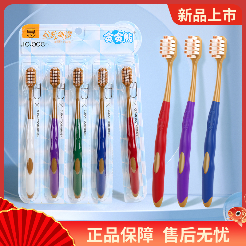 【到手10支】莫兰迪成人宽头软毛独立柔软高档家用套装细丝牙刷-挂