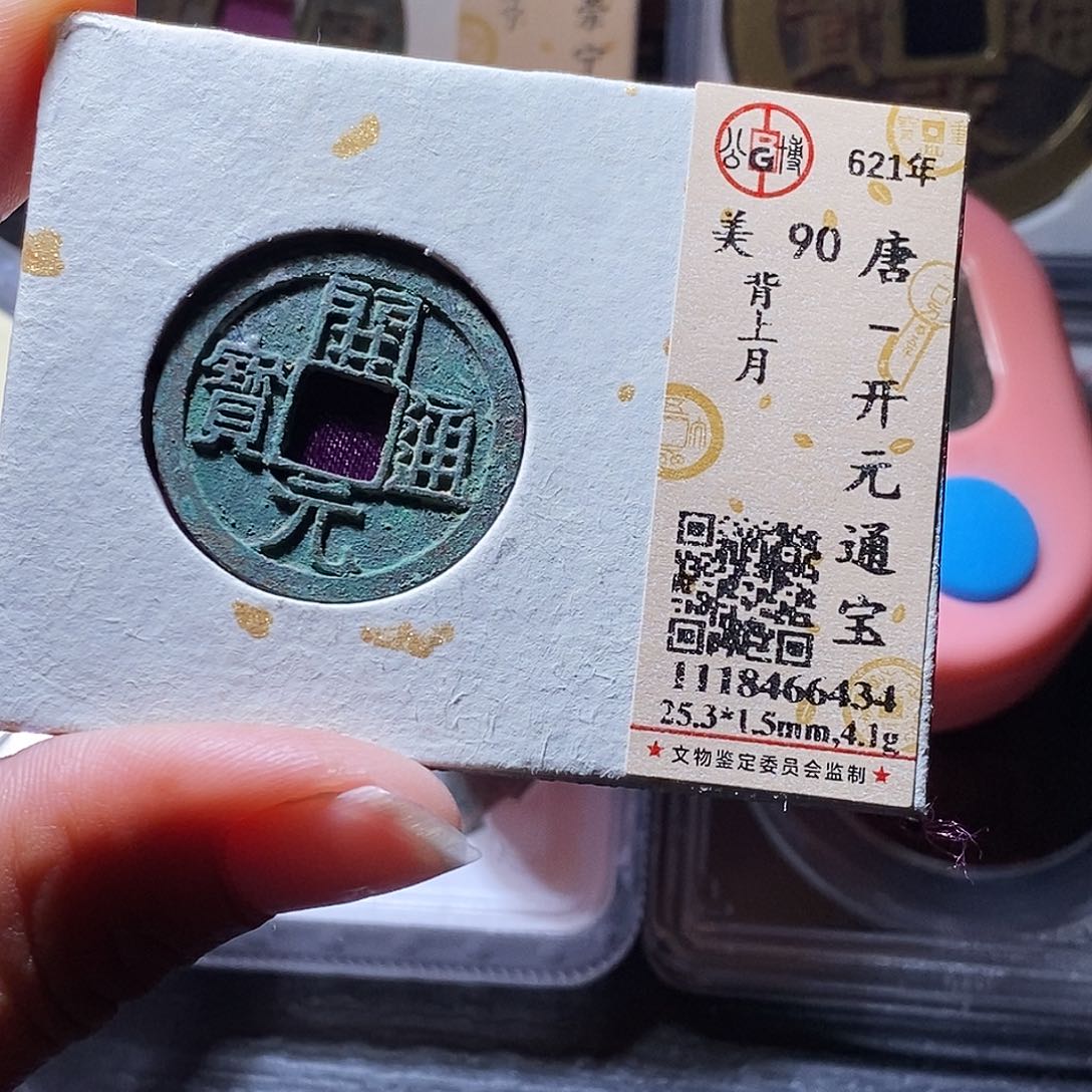 铜12哈哈哈哈哈哈哈哈