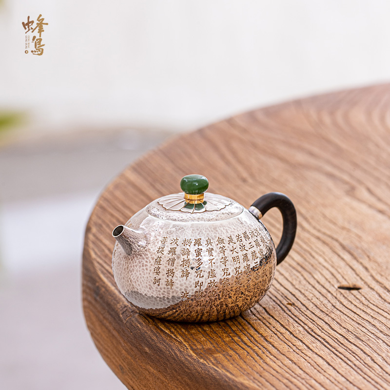 蜂鸟工坊 名匠优选 手工艺品木把心经锤纹荷叶茶壶小壶 SWA2092
