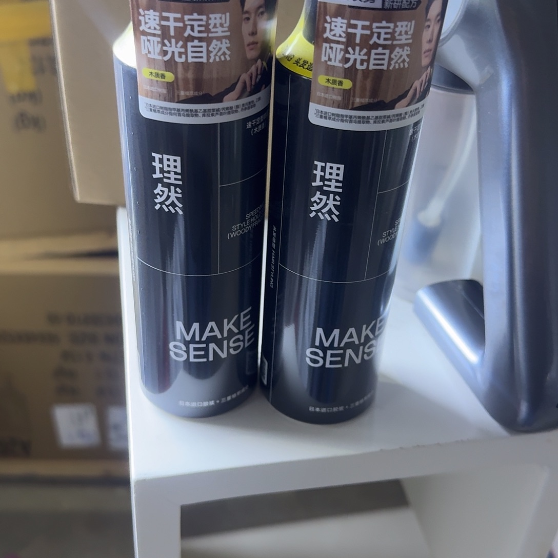 柠****混纺木（红木类）两瓶理然造型干胶