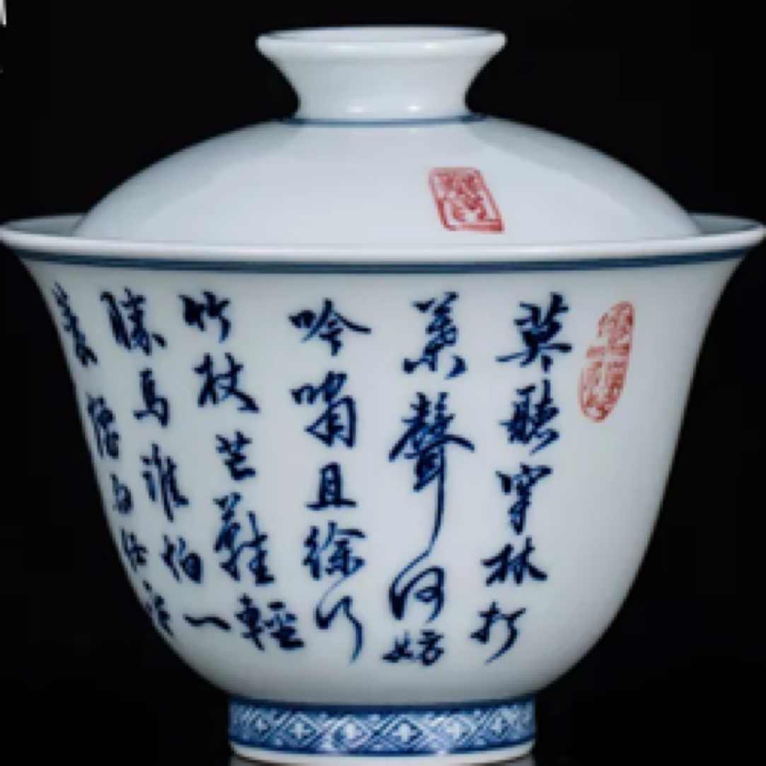 当代 【大促价】钟家窑柴窑青花定风波盖碗陶瓷复古岩茶单枞盖碗