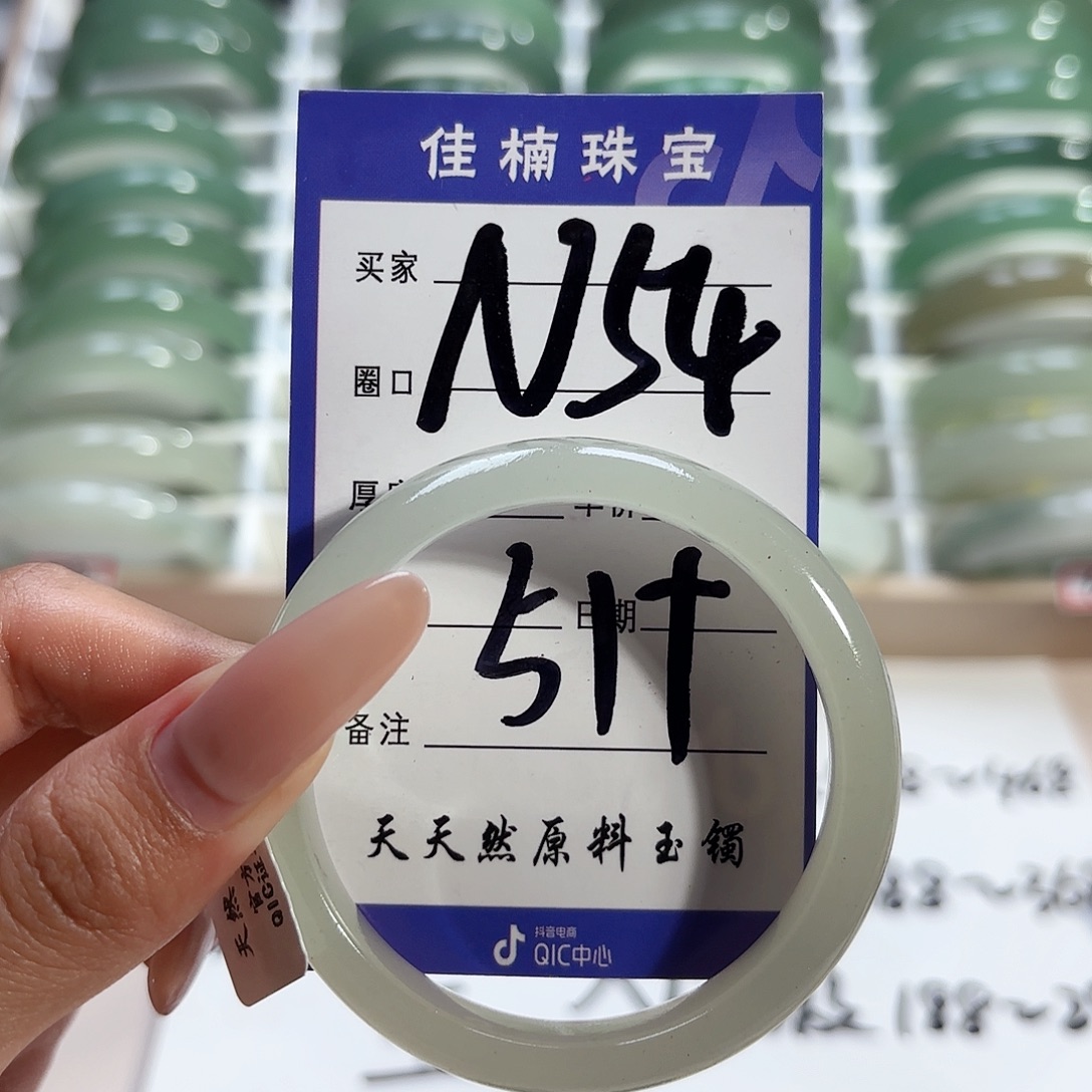 未镶嵌手镯石英质玉