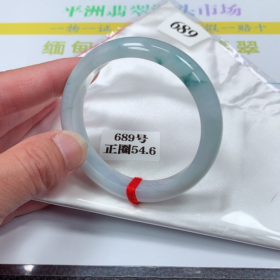 【闪购商品】翡翠手镯未镶嵌689号