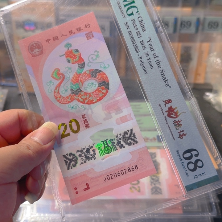 塑料020602868全偶尾8pmg68