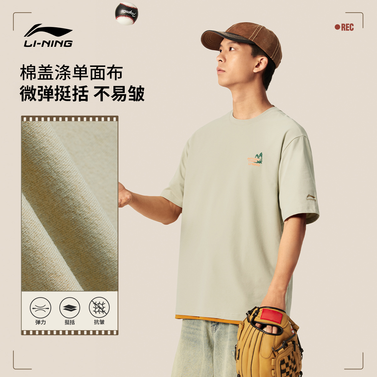 预售【618好物】李宁短袖T恤男士圆领休闲上衣夏季运动服AHSV365