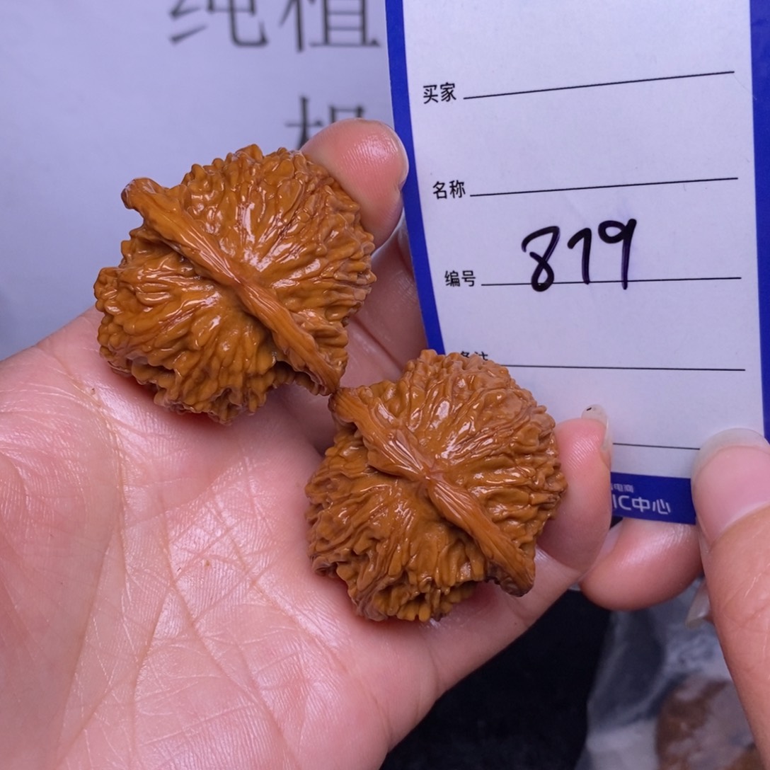 文玩核桃把件879.37野生