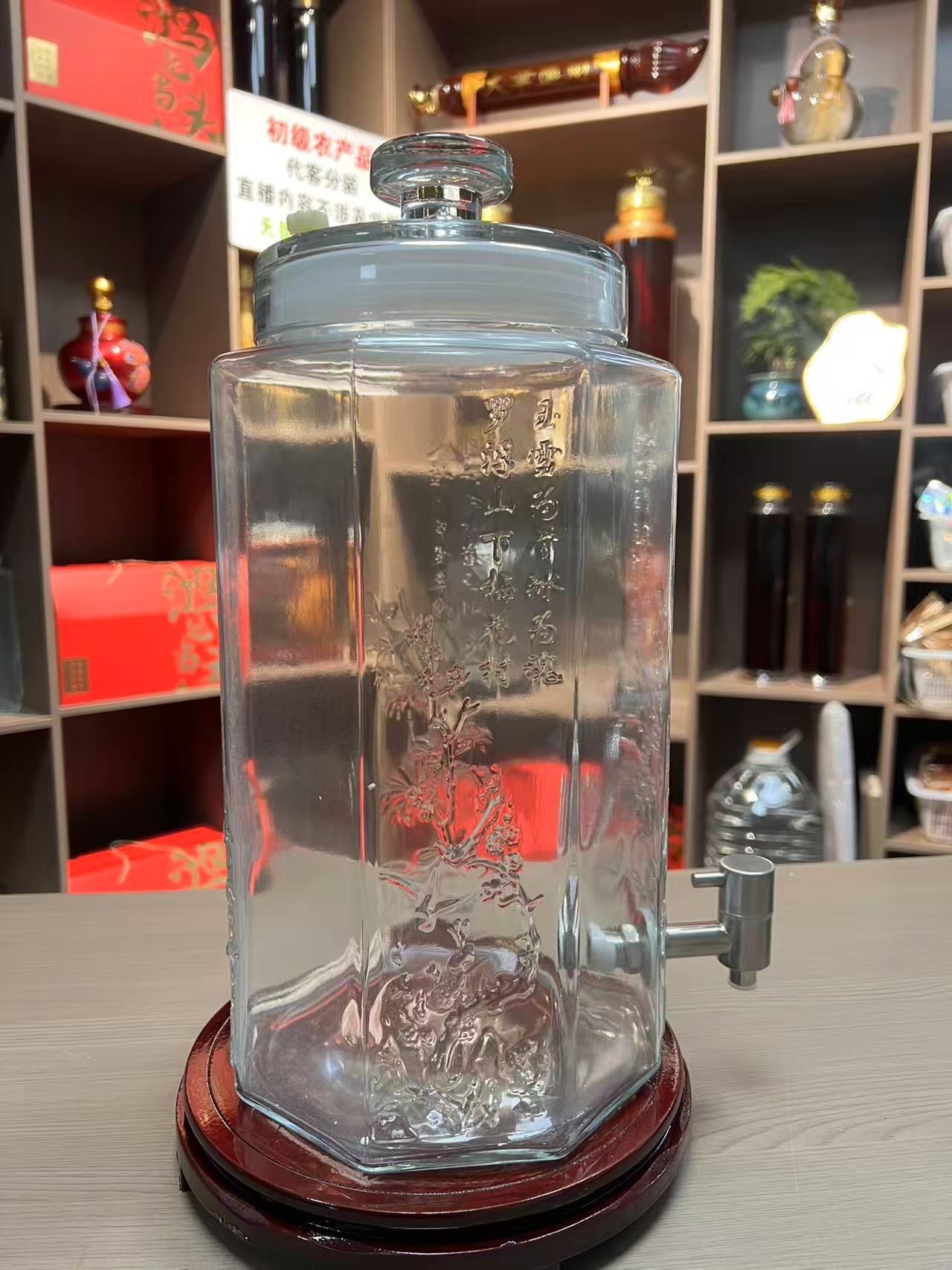 【10斤】专业泡酒瓶透明密封  