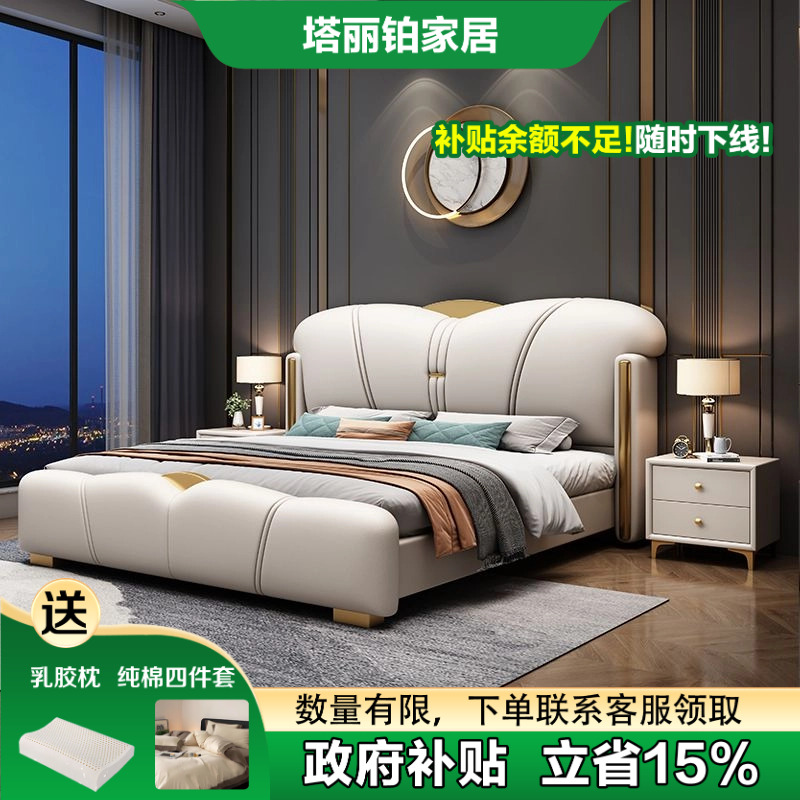 意式轻奢【国补】床现代简约皮艺软包床主卧网红款储物皮床美式家用