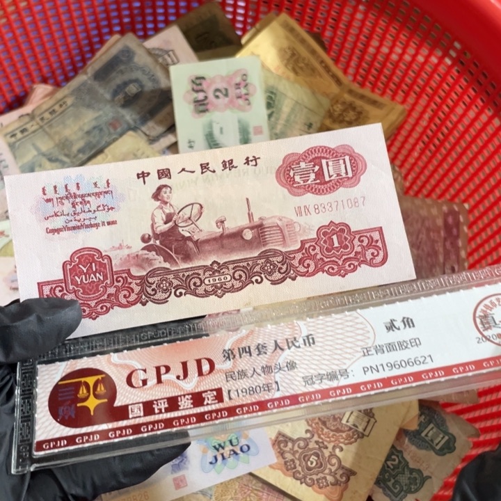 一张，拖拉机187号码随机真币全新