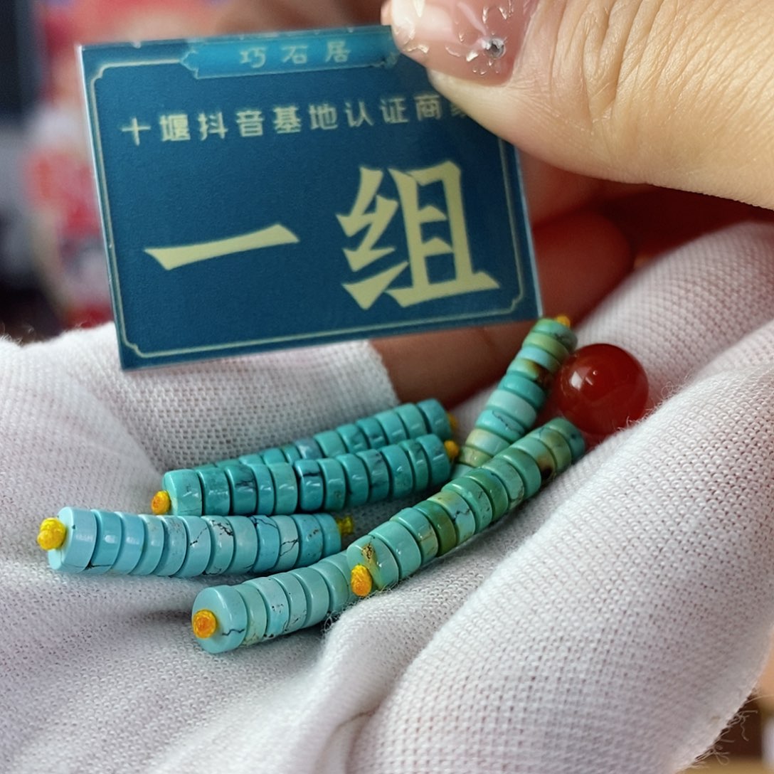 玛瑙/玉髓珠宝奇石未镶嵌多样性发货一组