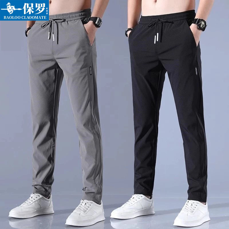 男士夏季新款速干裤2025休闲冰丝裤透气宽松直筒长裤潮流运动裤