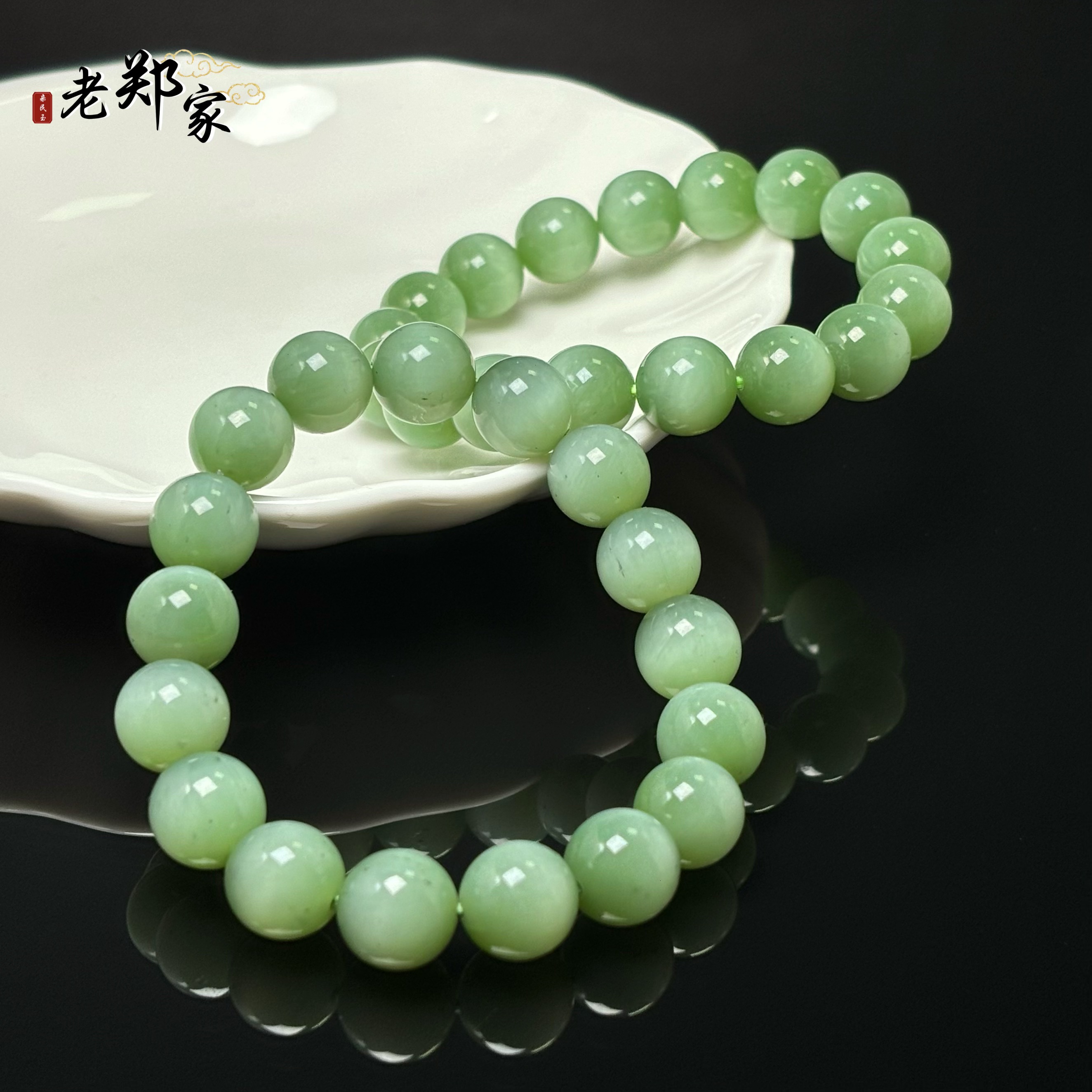 【老郑家】和田玉手串 1209 多样性发一件 约12mm 微黑点