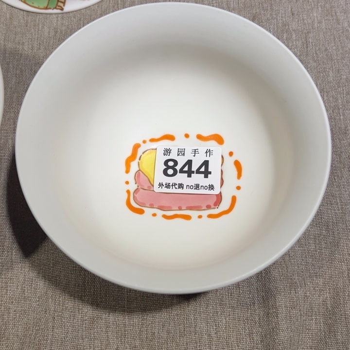 老***子844。   陶瓷 手工痕迹正常 不退不换