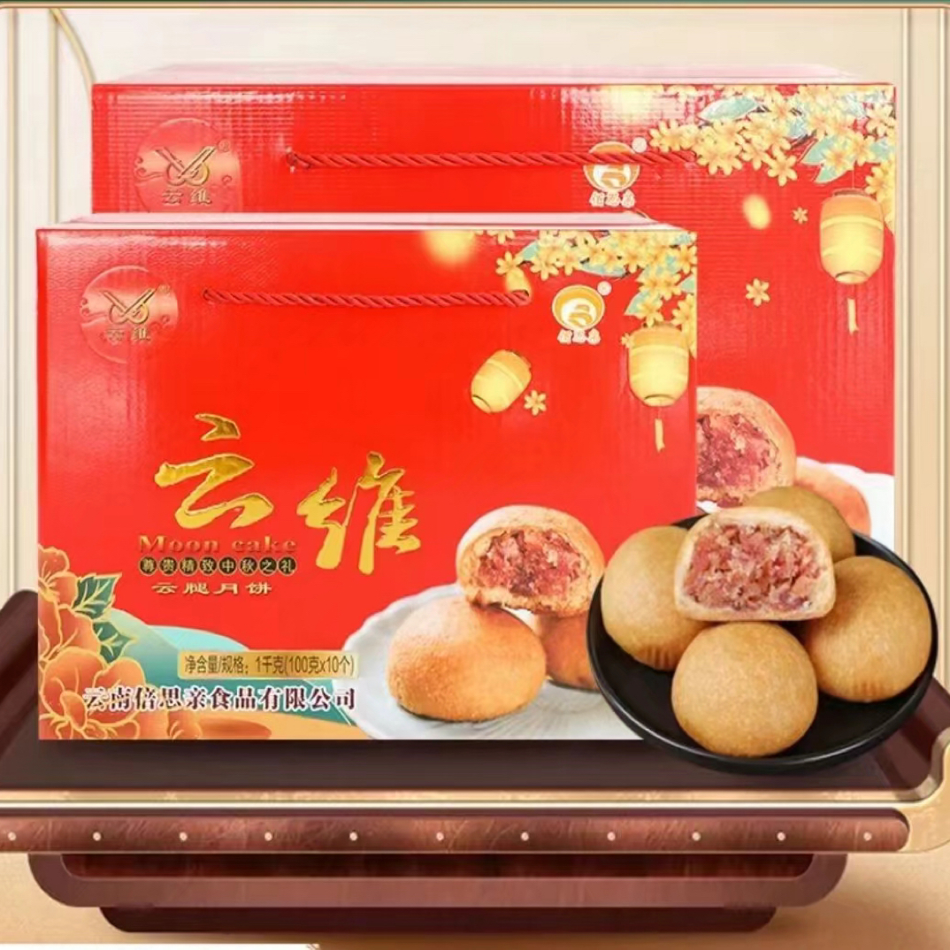 火腿饼营养美味网红爆款早餐零食休闲食品
