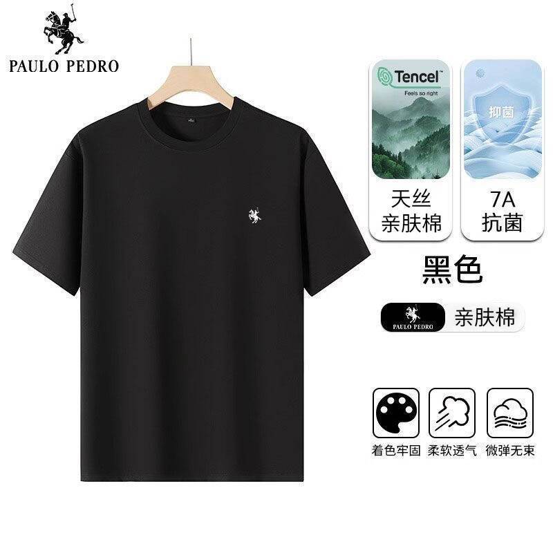 PAULO PEDRO/保罗彼得 天丝亲肤棉短袖男士T恤纯色圆领宽松款上衣