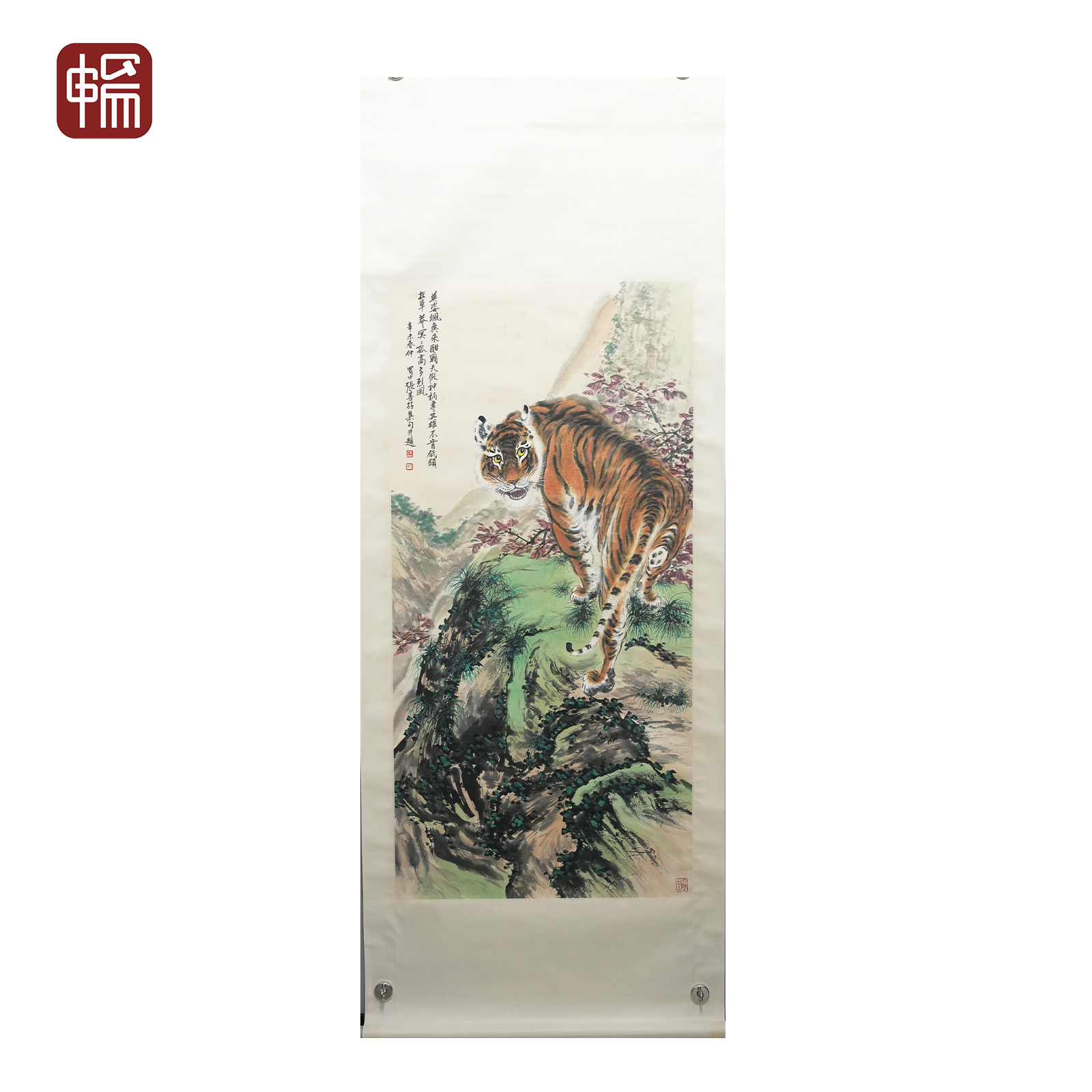 T681山君图 张善孖135*66(8.02) 纸本立轴 ZW