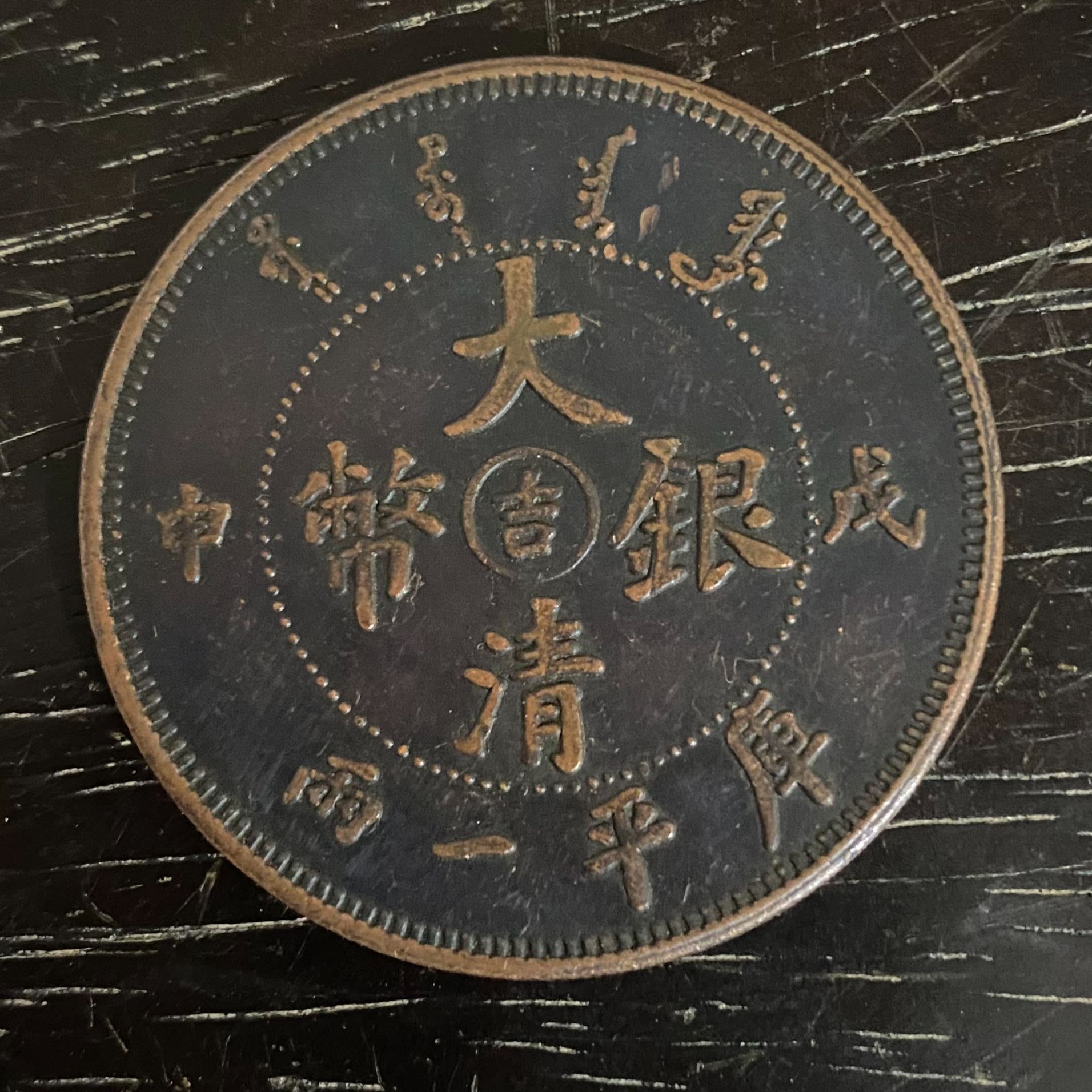 J04精选手工摆件现代仿古复古工艺摆件