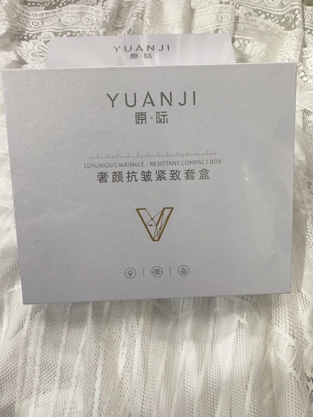 555原际三件套礼盒护肤套装高档