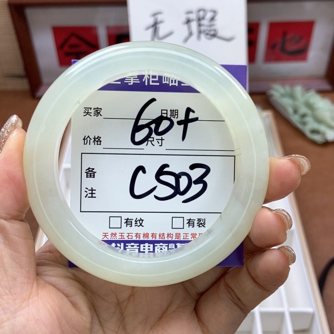 岫玉手镯手镯未镶嵌