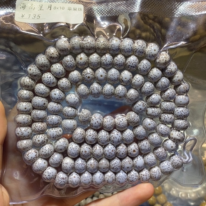 星月菩提吊坠星月