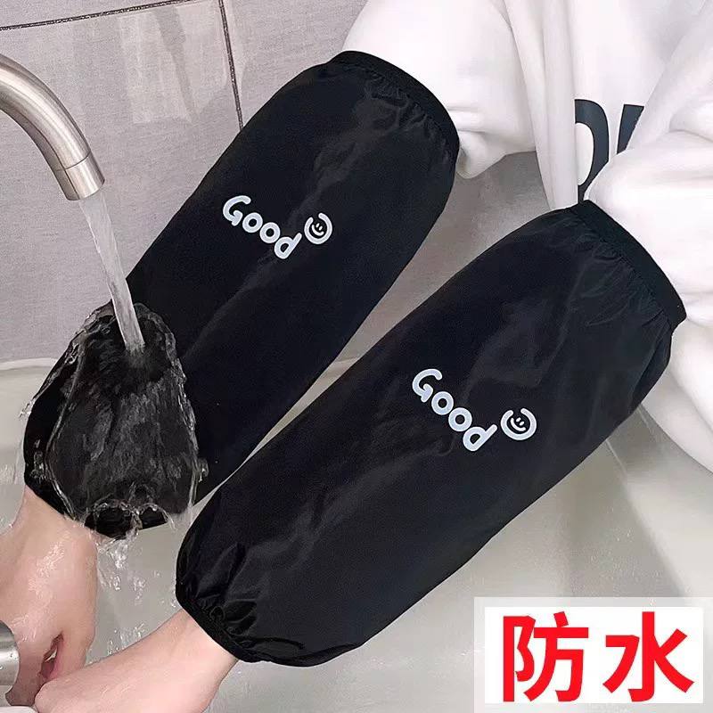 ai自动搭建秋冬季套袖儿童防水防油袖套