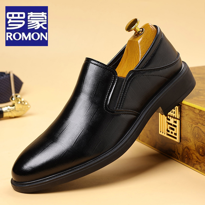 Romon/罗蒙2025秋季新款商务正装皮鞋男透气尖头英伦风新郎结婚鞋