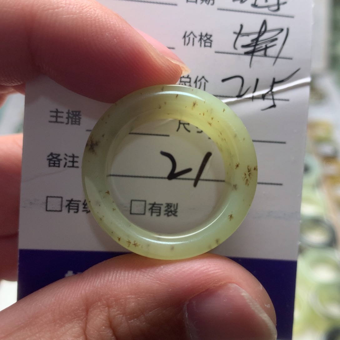 蛇纹石玉戒指未镶嵌M*内径21.5