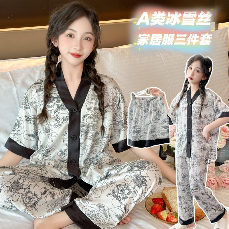 女童夏季睡衣公主女孩冰丝短袖三件套装2025新款大儿童家居服夏款
